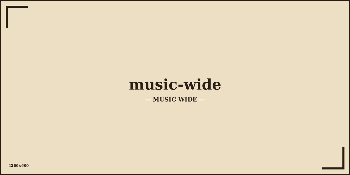 Music project — wide feature